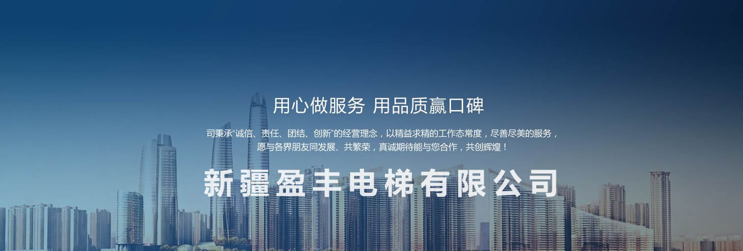 營造環(huán)境，創(chuàng)造價值！
